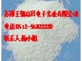 陶瓷砂,陶瓷