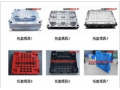 托盘模具