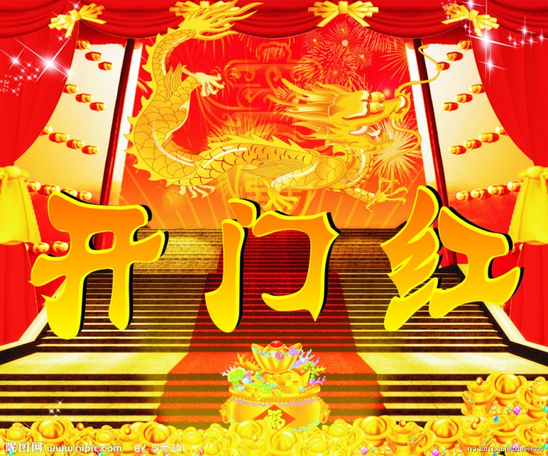 6587767_180210544000_2