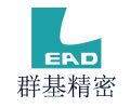 群基精密机械