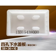 铁路步道板塑料模具,铁路标志桩模具