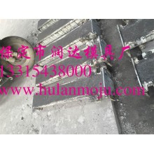 混凝土预制构件模具